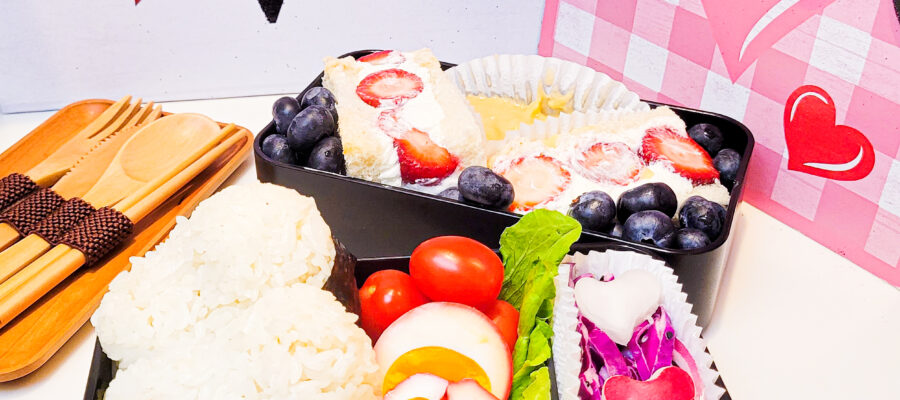 Friendbento. Valentine's day lunch box to share with friends. Always Uttori. Onigiri, marinated eggs, cabbage salad, fruit sando, miso caramel.